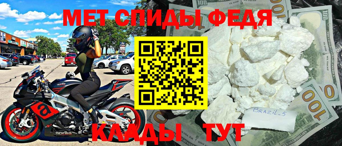 Рассказово  АМФ  Вход с VPN  АМФЕТАМИН VHQ 
