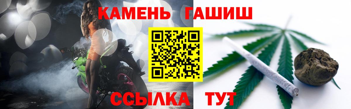 ГАШИШ AMNESIA HAZE Рассказово