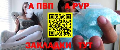 винт Обнинск