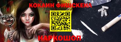 винт Обнинск