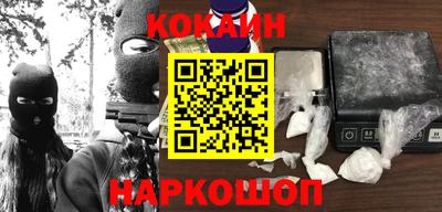 винт Обнинск