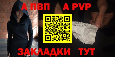 ешки Обь