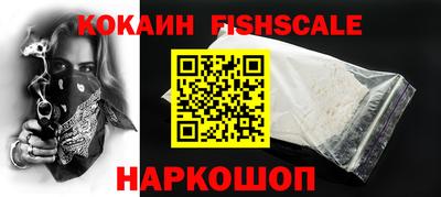 винт Обнинск