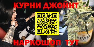 винт Обнинск