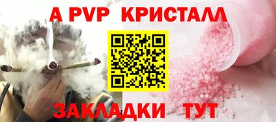 ешки Обь
