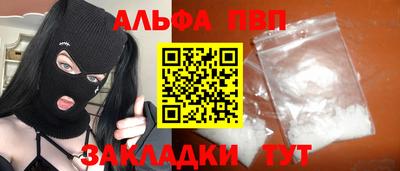 а пвп мука Нягань