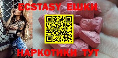 ешки Обь