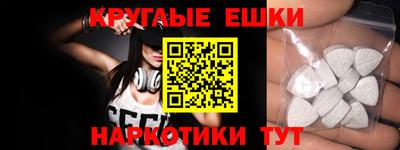 ешки Обь