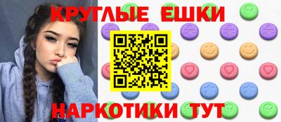 ешки Обь
