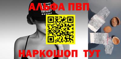 винт Обнинск