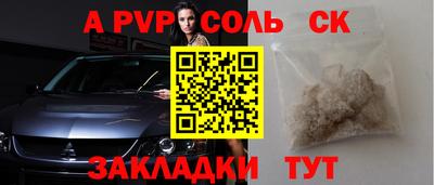 а пвп мука Нягань