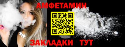 винт Обнинск