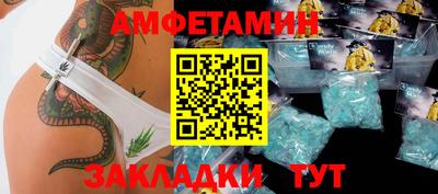 а пвп мука Нягань