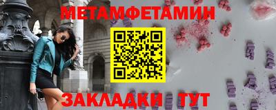 а пвп мука Нягань