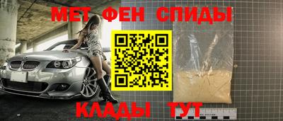 ешки Обь