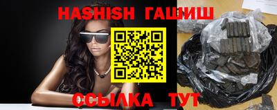 ешки Обь