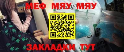 а пвп мука Нягань