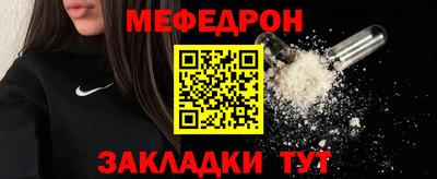 винт Обнинск