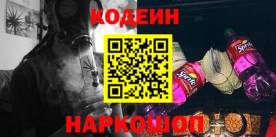 винт Обнинск
