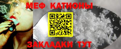 винт Обнинск