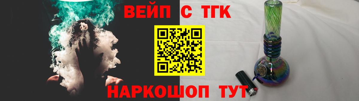Дистиллят ТГК концентрат Рассказово
