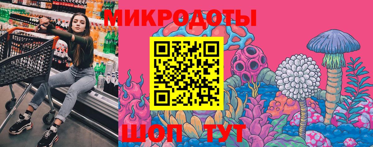 Галлюциногенные грибы ЛСД Рассказово