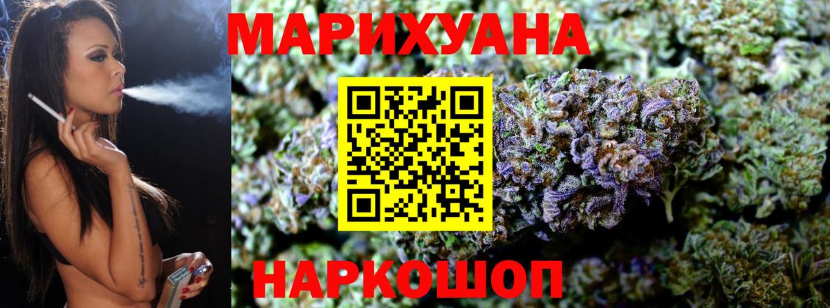 Рассказово  Бошки Шишки индика  Каннабис VHQ  Вход с VPN 