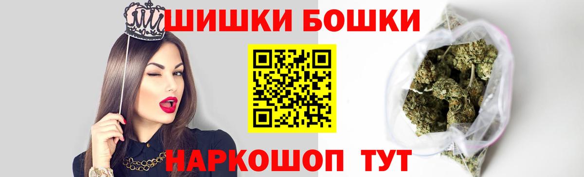 МАРИХУАНА MAZAR Рассказово